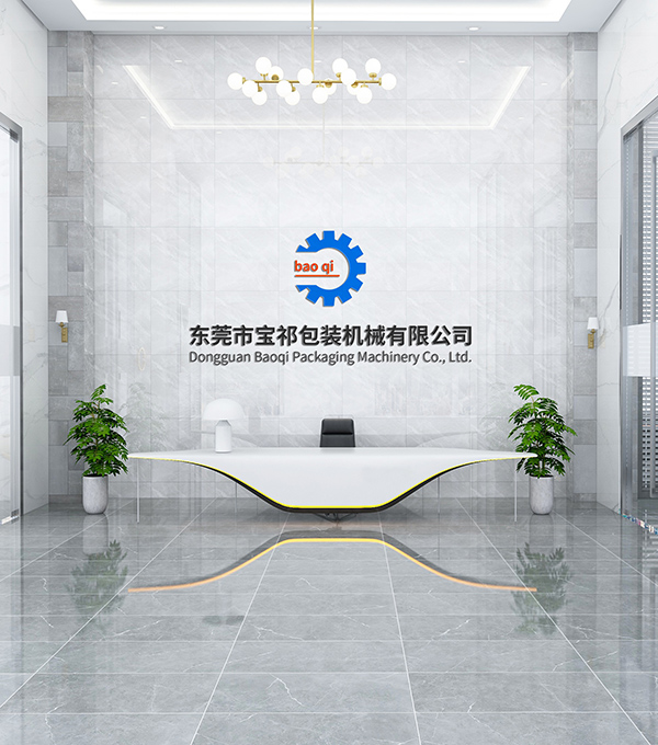 Dongguan Baoqi Packaging Machinery Co., Ltd.